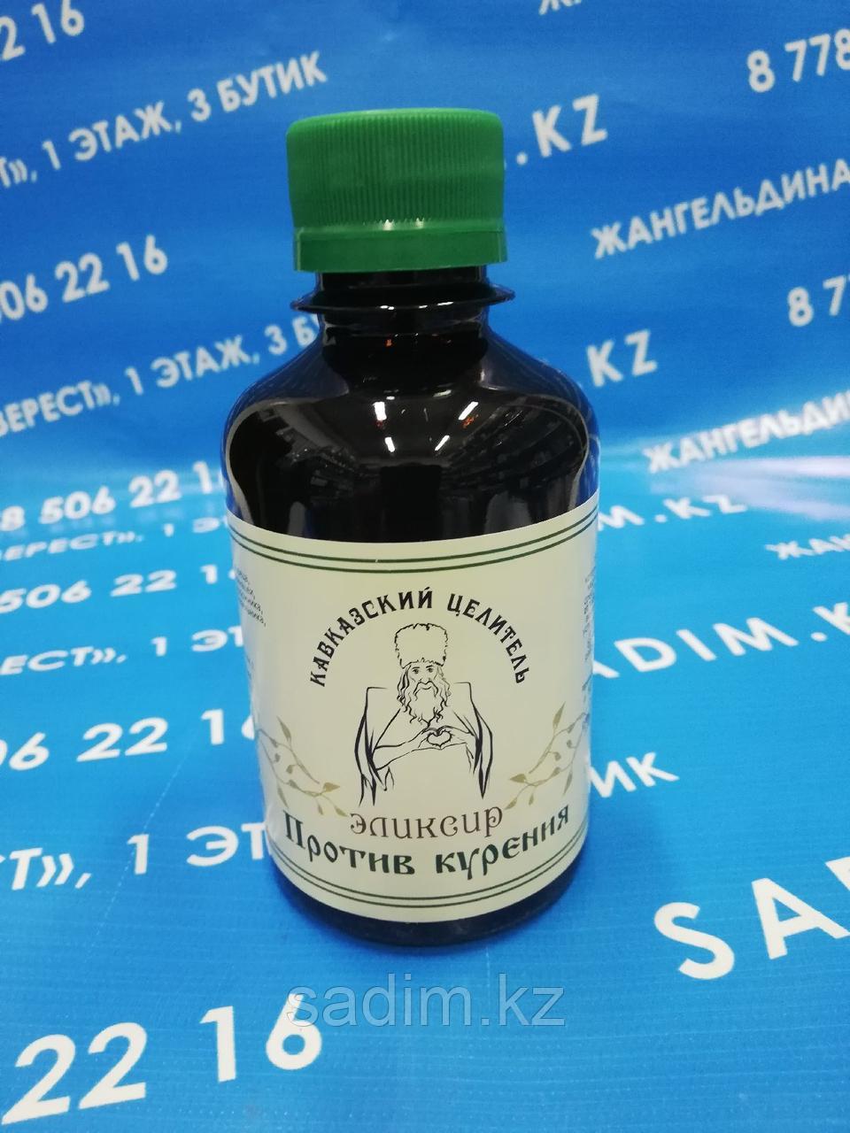 Бизорюк Эликсир "Против курения" 200мл