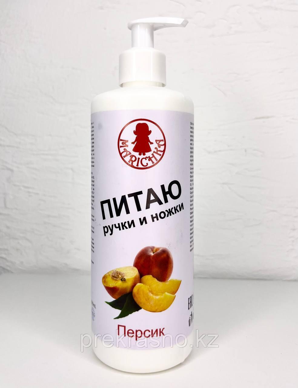Крем питаю ручки и ножки Marichka 500мл