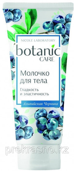 Молочко для тела гладкость и эластичность Botanic CARE 200мл