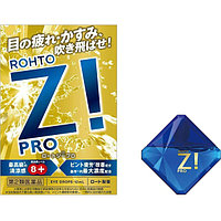 Капли для глаз японские, освежающие Rohto Z! Pro, 12 мл