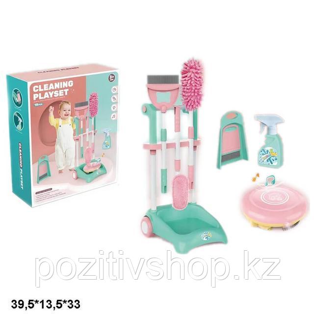 Игровой набор Уборка Cleaning Playset