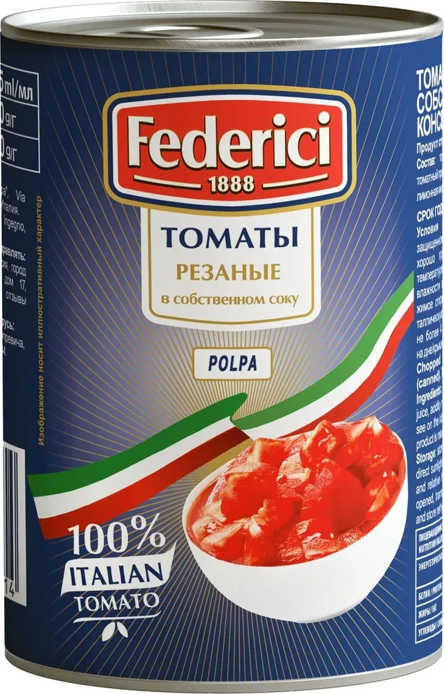 FEDERICI Томаты резаные в собственном соку, 425 мл