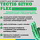 Армированный скотч для кровельных пленок и пароизоляции Tectis Sitko Flex, 50 мм х 25 м - фото 3 - id-p107234427