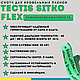 Армированный скотч для кровельных пленок и пароизоляции Tectis Sitko Flex, 50 мм х 25 м - фото 4 - id-p107234427