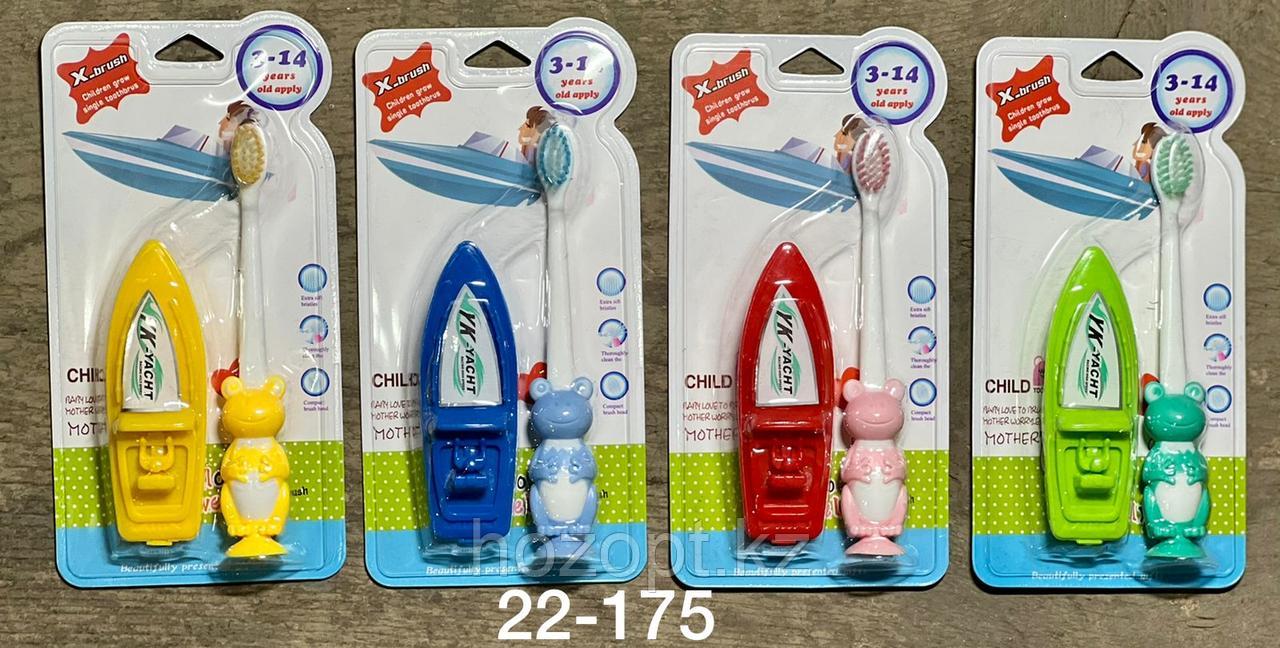 Зубная щётка детская с игрушкой Лодка (С22-175), 1шт - фото 1 - id-p108174042