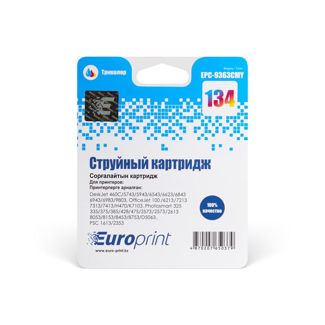 Картридж Europrint EPC-9363CMY (№134) - истек срок годности - фото 3 - id-p109300413