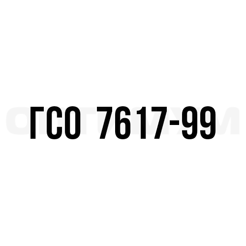 ГСО Хлорид-ионов №7617-99 МСО 0190:2000 (10г/дм3) 5 мл - фото 1 - id-p109082877