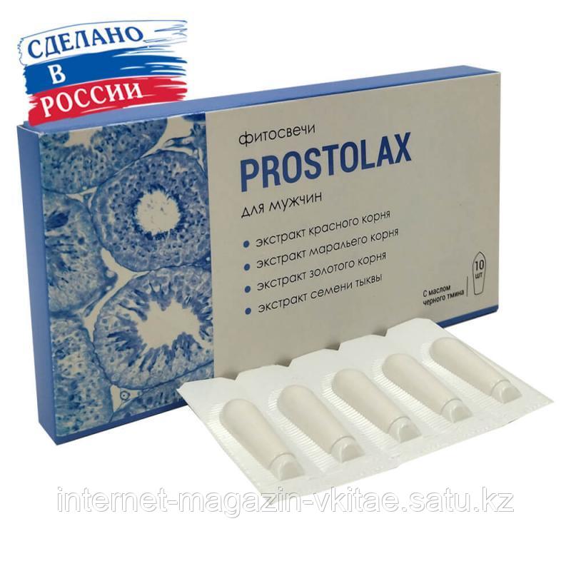 Фитосвечи Prostolax для мужчин