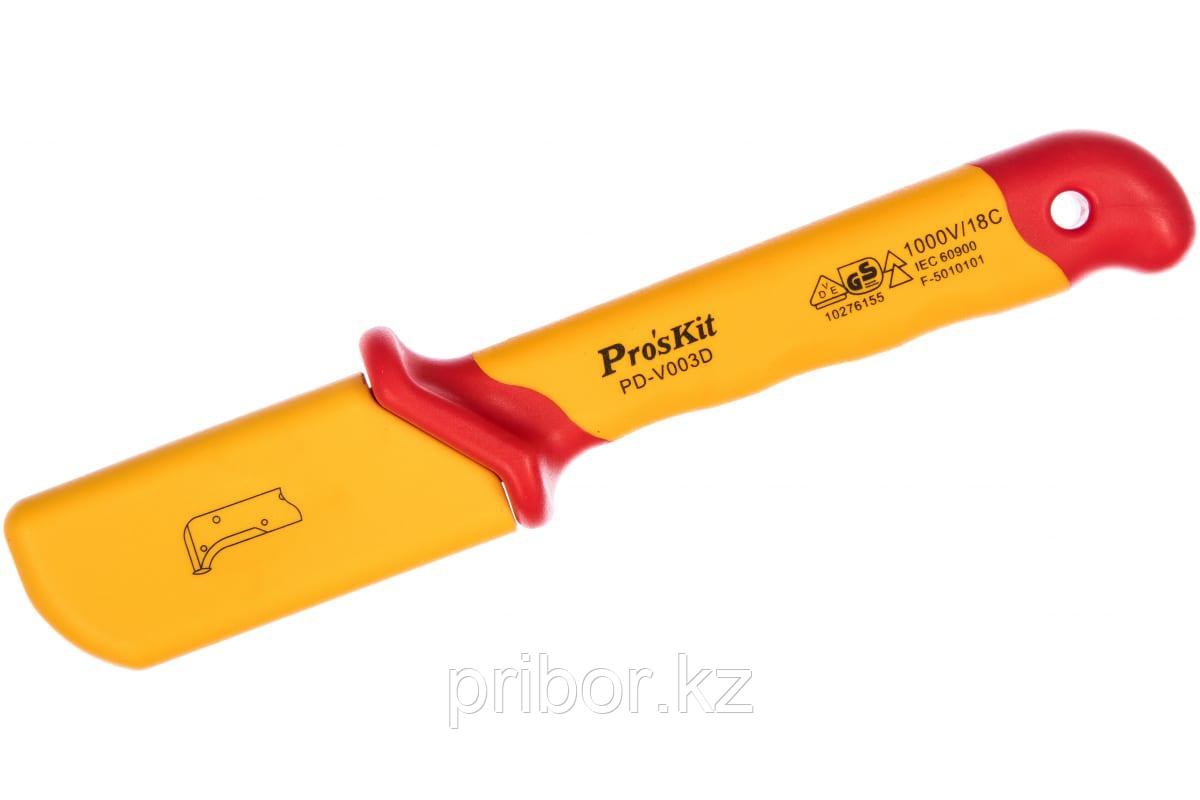 Pro'sKit PD-V003D Нож диэлектрический для зачистки кабеля - фото 4 - id-p49329311