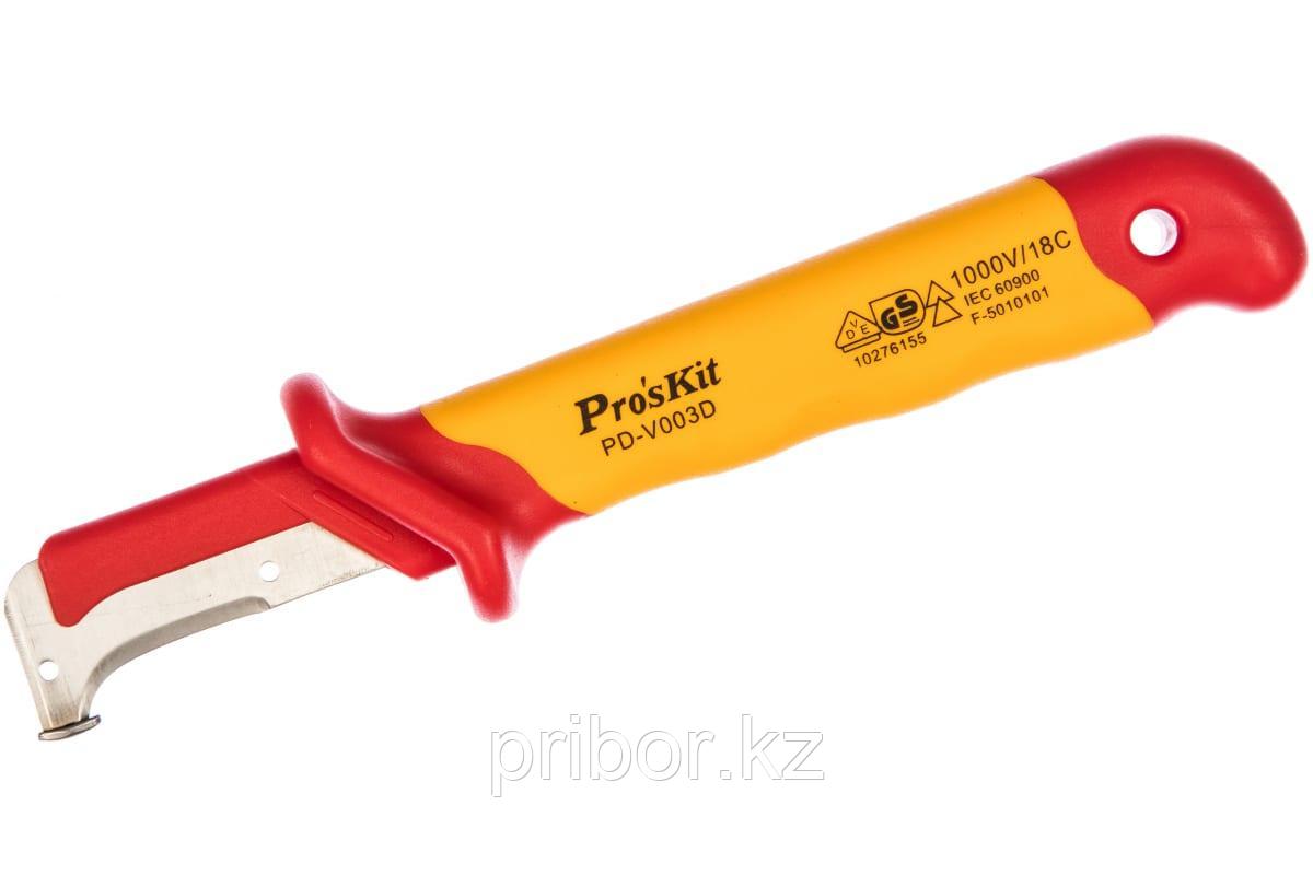Pro'sKit PD-V003D Нож диэлектрический для зачистки кабеля - фото 5 - id-p49329311