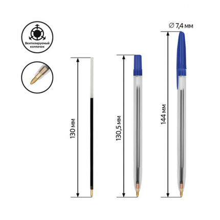 Ручка шариковая СТАММ "111" 1 мм, синие чернила, фото 2