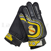 Перчатки вратарские футбольные Реал Мадрид желтые (размер 8 - L)