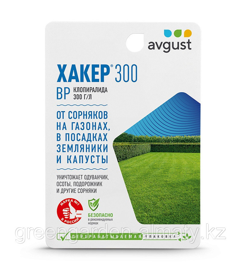 Хакер 300 (от сорняков на газонах, землянике и капусте) 9мл Avgust, фото 1