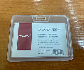 Бейдж пластиковый горизонтальный  54х85мм, жёсткий, без держателя, прозрачный