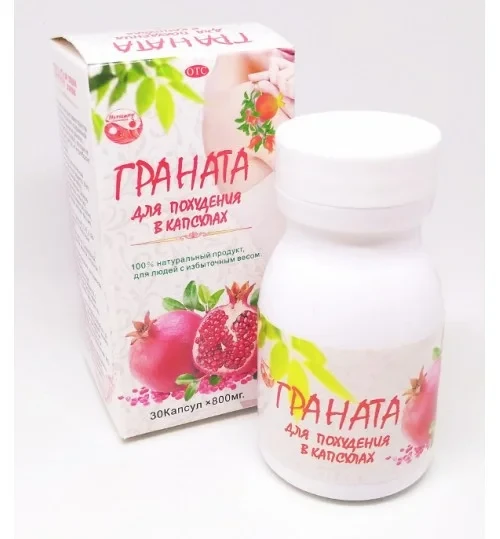 Граната для похудения 30 капсул - фото 1 - id-p108599692