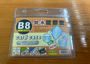 Бейдж пластиковый горизонтальный  91х64 мм,  без держателя, прозрачный