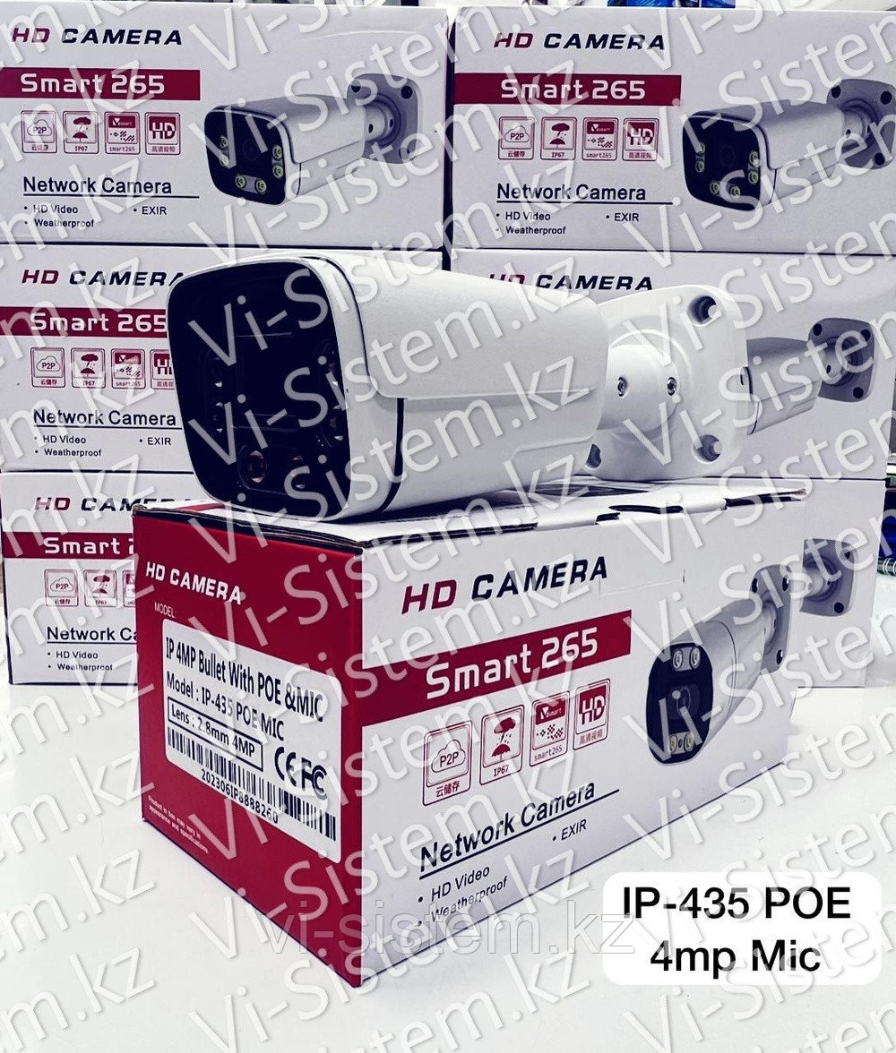 Новая Модель ip-435 Камера ip с Audio Рое 4мр 2.8mm