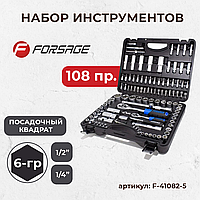 (F-41082-5) Набор инструмента 108пр.1/4"&1/2" (6гр.)(4-32мм)