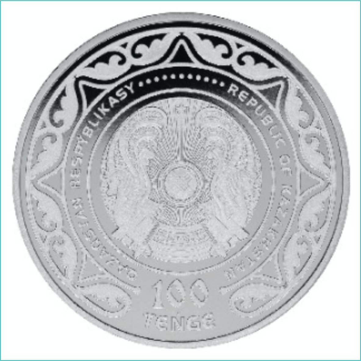 Монета "Абай - 175 лет" 100 тенге (в блистере) - фото 4 - id-p109314323