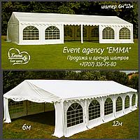 Шатер 6х12м (двускатный)