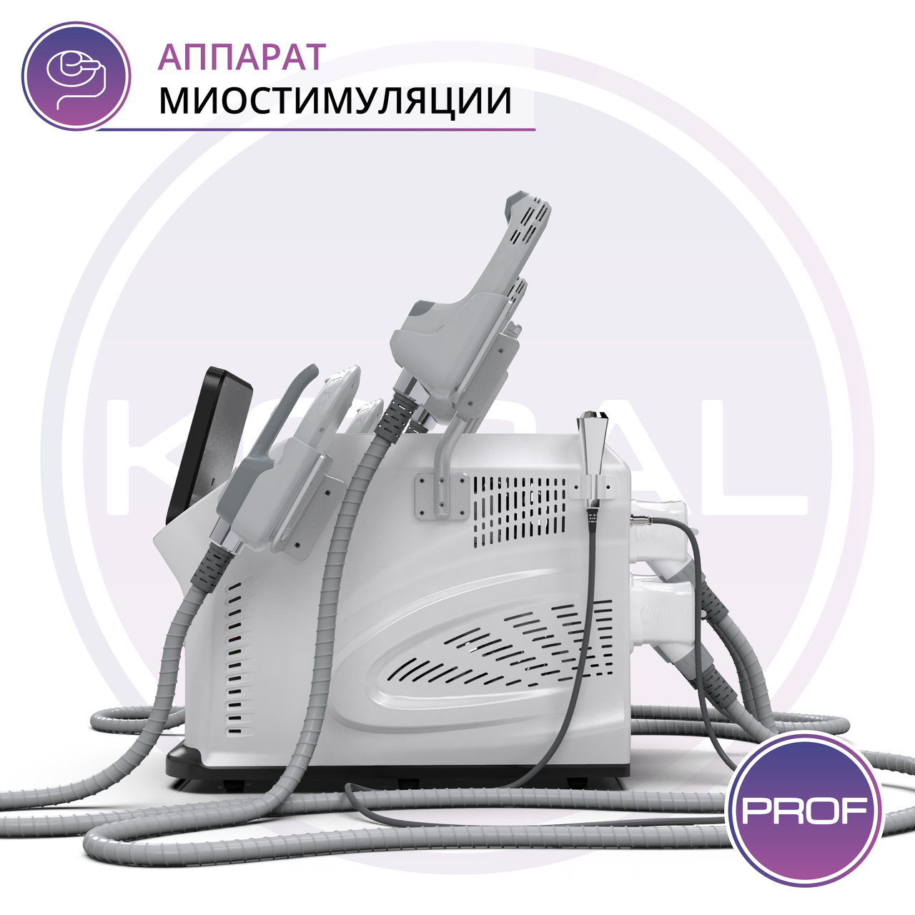 Аппарат миостимулятор профессиональный EMS III mini (4 манипулы) - фото 4 - id-p109327356