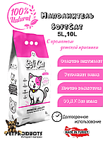 SOFT CAT | Наполнитель для кошек из белого бентонита с запахом детской присыпки 5 литров