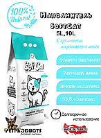 SOFT CAT | Наполнитель для кошек из белого бентонита с запахом марсельского мыла 10 литров