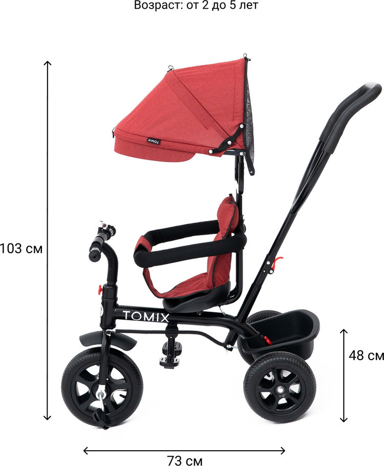 TOMIX Baby Trike 180-4 қызыл - фото 2 - id-p109273303