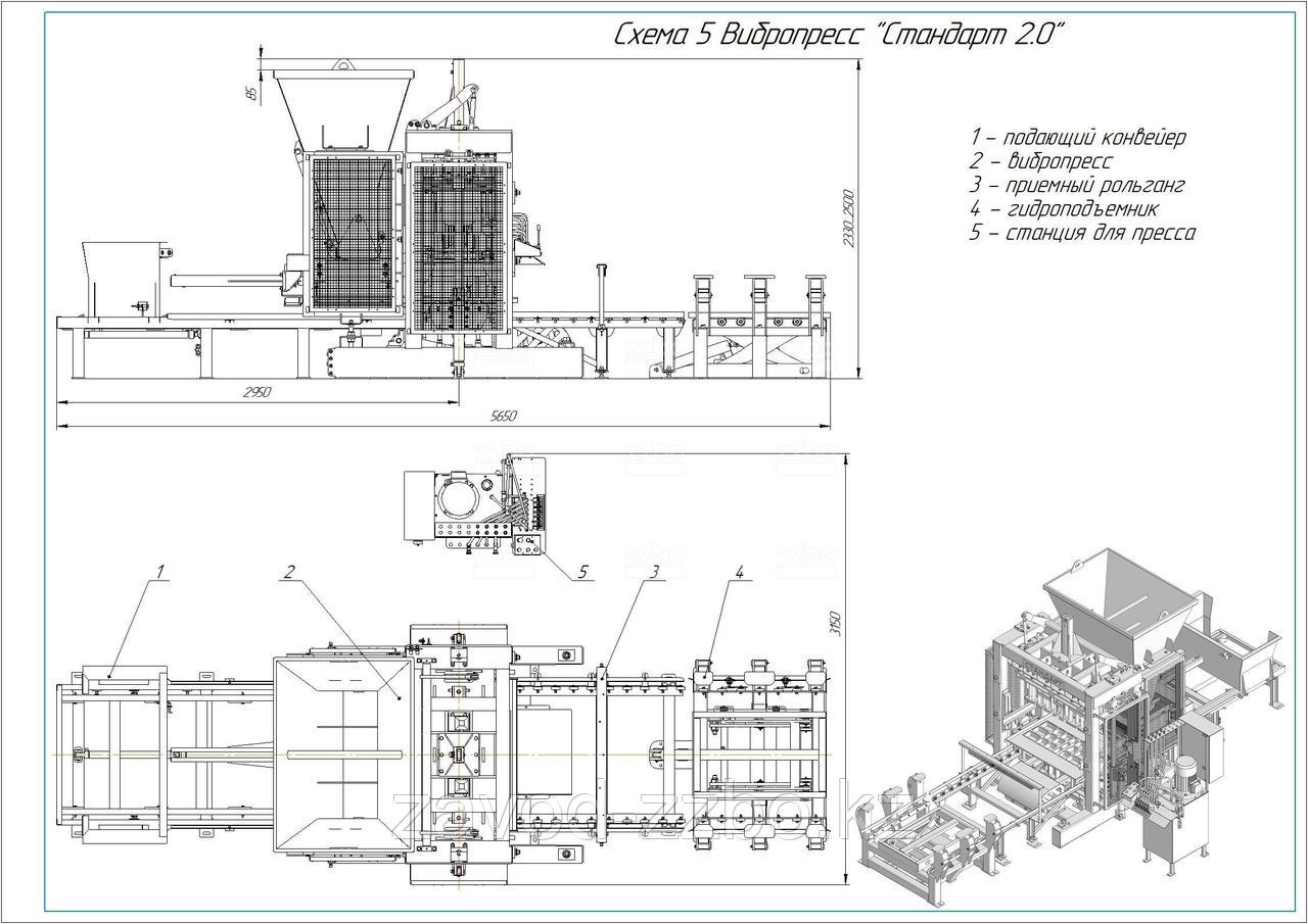 Вибропресс СТАНДАРТ 2.0 - фото 3 - id-p72594157