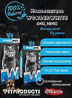 WONDER WHITE | Наполнитель для кошек из белого бентонита без запаха 5кг