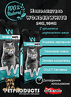 WONDER WHITE | Наполнитель для кошек из белого бентонита с запахом марсельского мыла 5кг