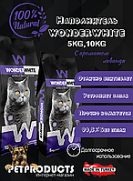 WONDER WHITE | Наполнитель для кошек из белого бентонита с запахом лаванды 5кг