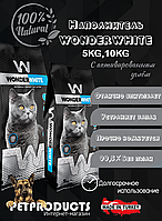WONDER WHITE | Наполнитель для кошек из белого бентонита с запахом активированного угля 5кг