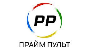 Не копируемые пульты