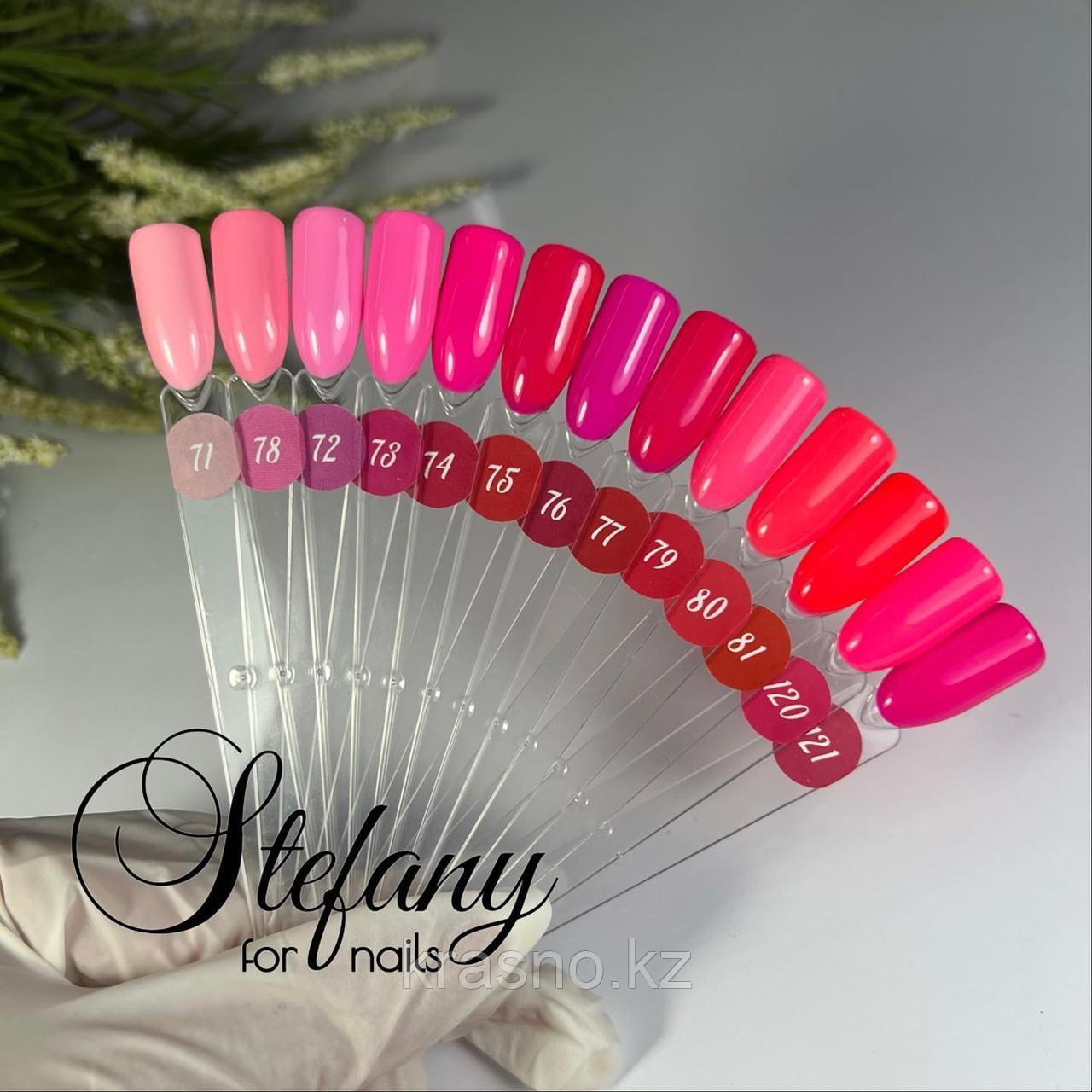 Гель лак Stefany 10мл в ассортименте
