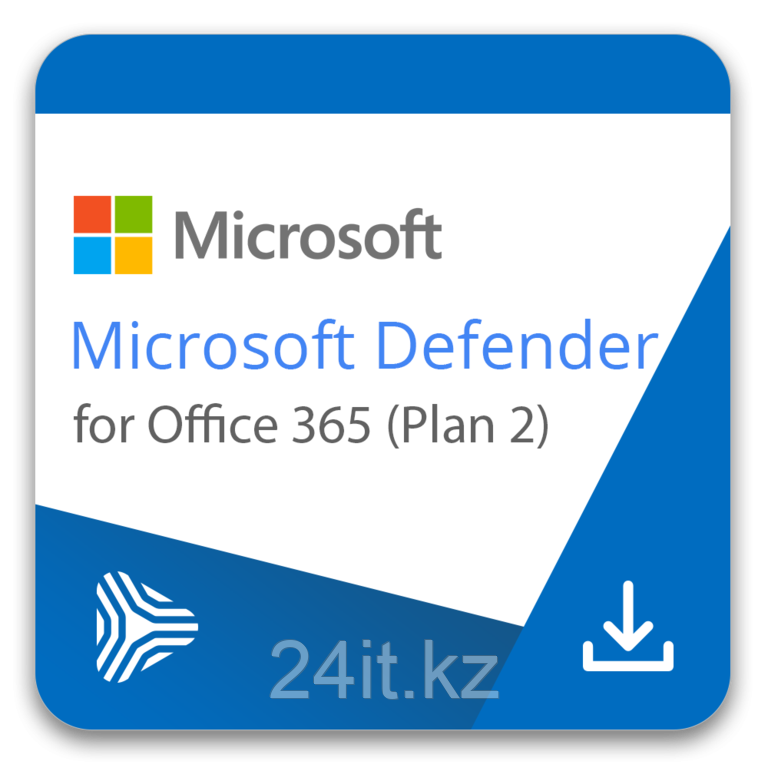 Microsoft Defender for Office 365 (Plan 2) - фото 1 - id-p109337279