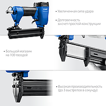 Пневматический нейлер (гвоздезабиватель) ЗУБР Т300-30, гвозди тип 300 (10-30 мм), Профессионал, фото 3