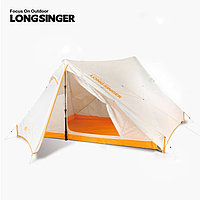 2х местная палатка Longsinger Basalt ультралегкая, с силиконовым покрытием, штормозащитная, быстросохнущая.