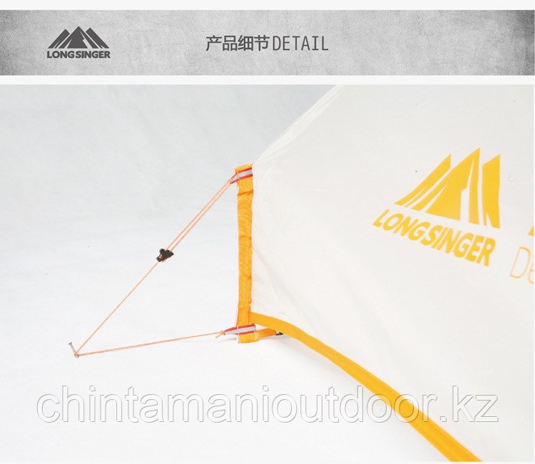 2х местная палатка Longsinger Basalt ультралегкая, с силиконовым покрытием, штормозащитная, быстросохнущая. зеленый - фото 4 - id-p109338505