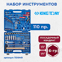 Набор инструментов универсальный, 110 предметов KING TONY 7510MR