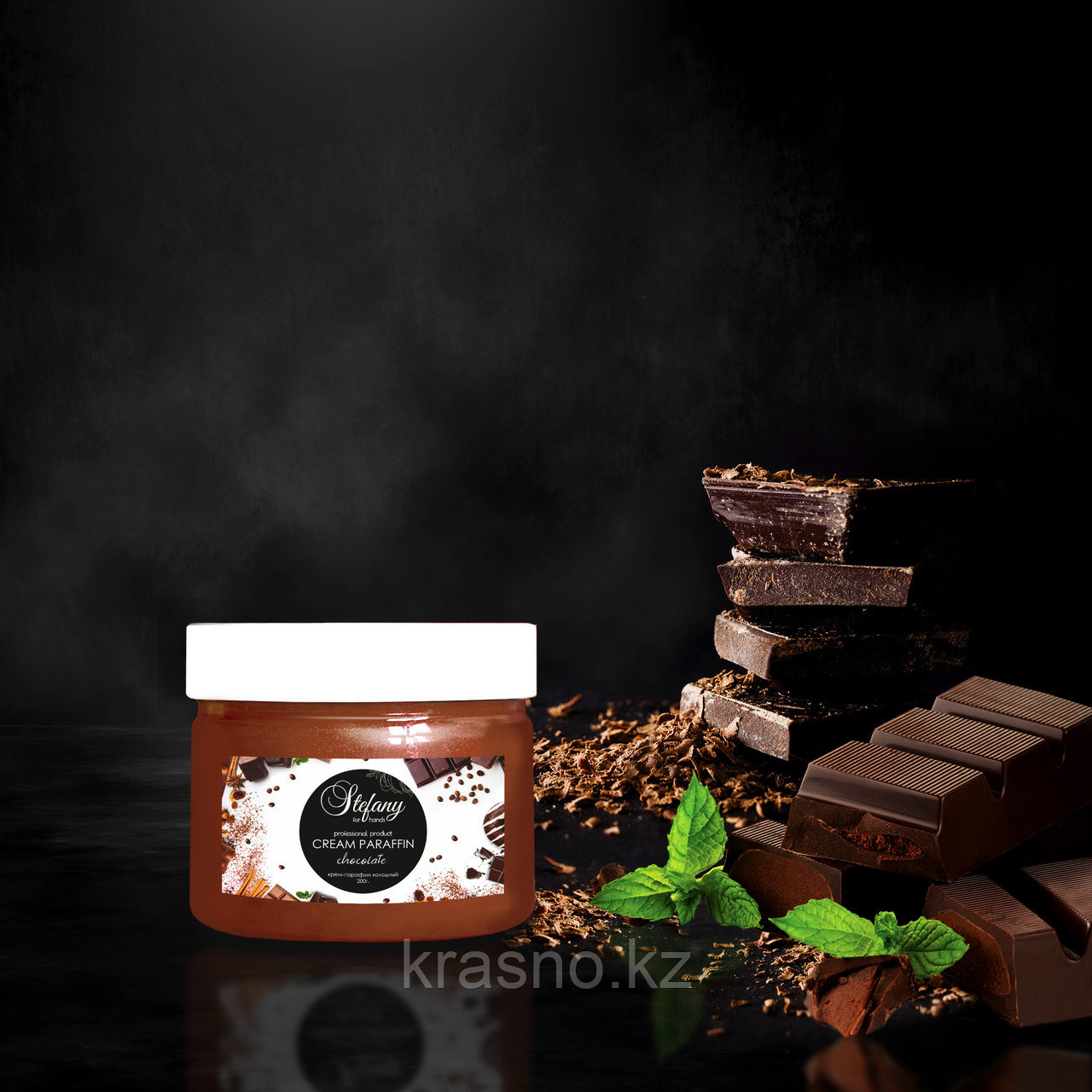 Крем парафин Stefany 250мл Шоколад