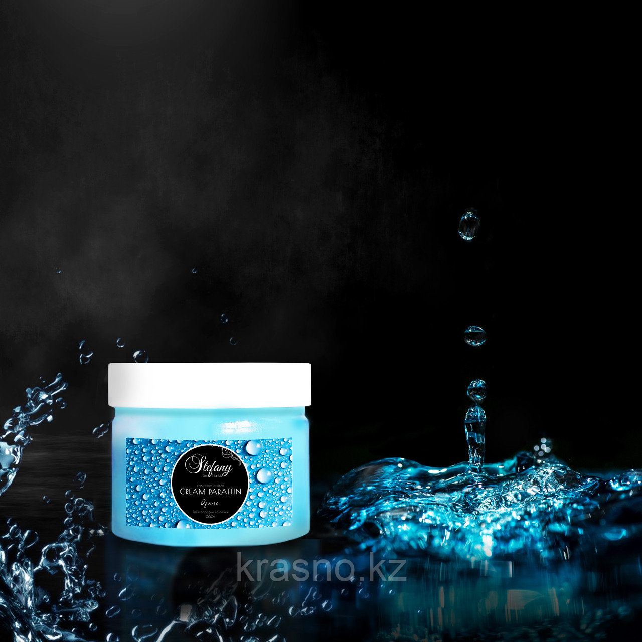 Крем парафин Stefany 250мл Озон