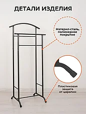 Вешалка костюмная Стиль 108 см. графит, фото 4