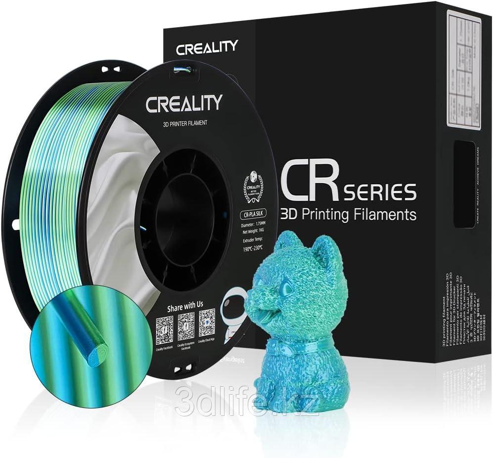 CR-Silk Blue+ Green двухцветный пластик 1.75 mm 1Kg