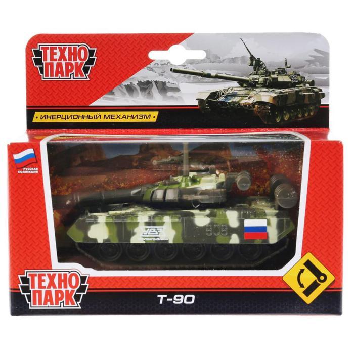 Танк T-90 12 см, Технопарк - фото 2 - id-p109346457