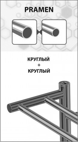 LM33707Z Полотенцесушитель электрический Lemark Pramen П7 500x700, диммер справа, хром - фото 3 - id-p109342798