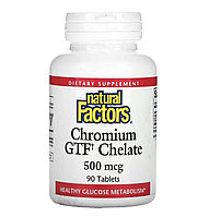 Natural factors хелат хрома с фактором толерантности к глюкозе, 500мкг, 90 таблеток
