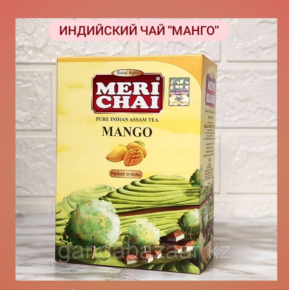 Мери чай Манго Meri Chai Mango 200 гр