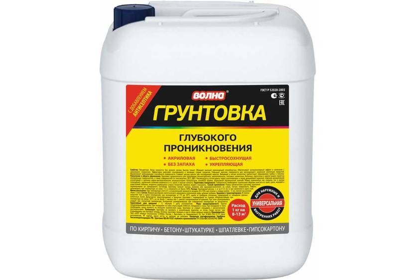 Грунтовка Primer для стен и потолка 10 л - фото 1 - id-p108535849