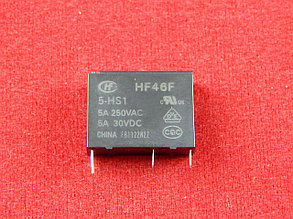 Реле HF46F 5VDC 5A (HF46F-5-HS1)